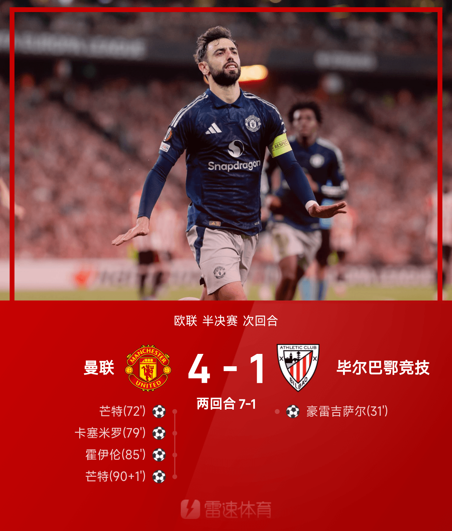 赛地聚焦——欧联今晚热度飙升，瓦伦西亚豪取连胜，目标明确，纪律约束更严格的简单介绍-爱游戏官网